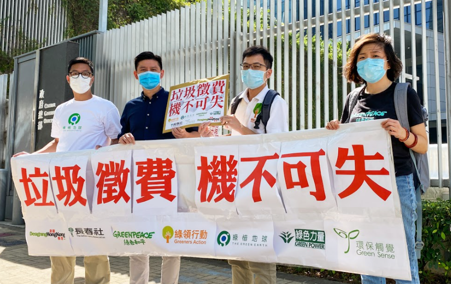 6 Green Groups Ask for Waste Charging at LegCo