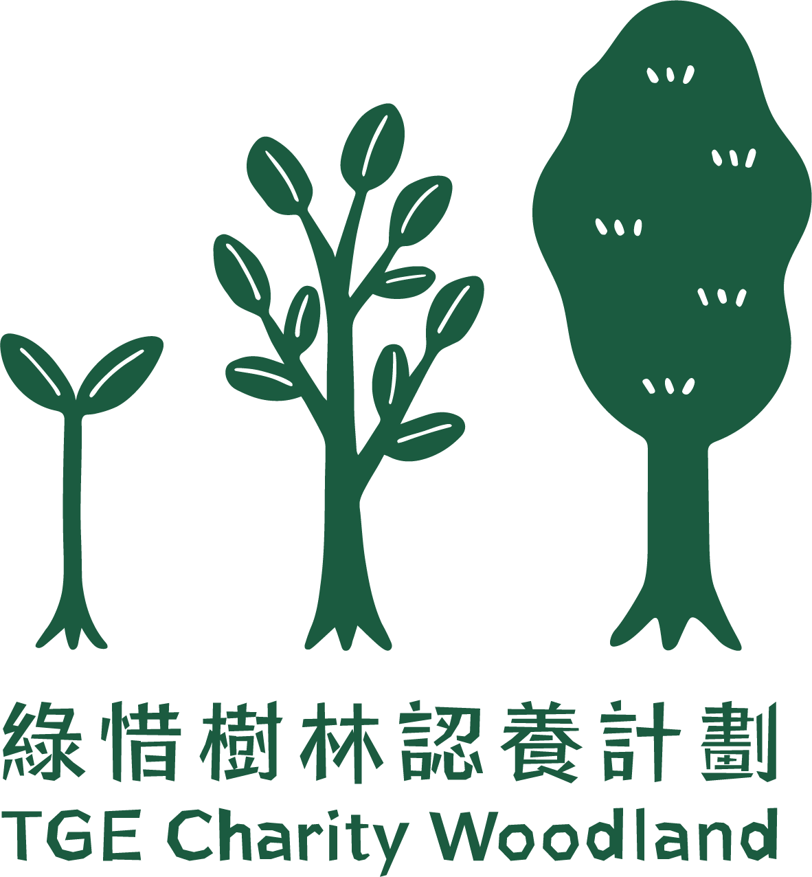TGE Charity Woodland Logo